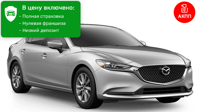 Mazda 6 GPS