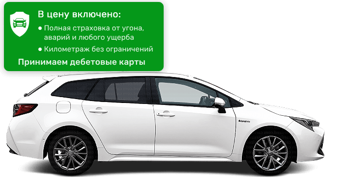 Toyota Corolla-Stw универсал