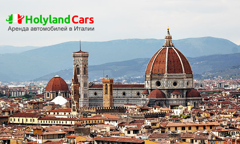 HolylandCars - Italy