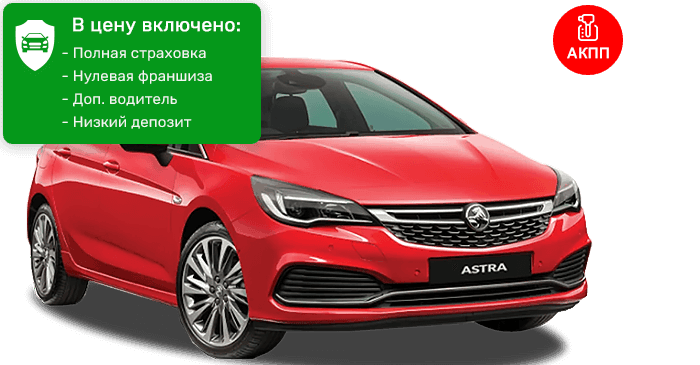 Opel Astra-Stw универсал