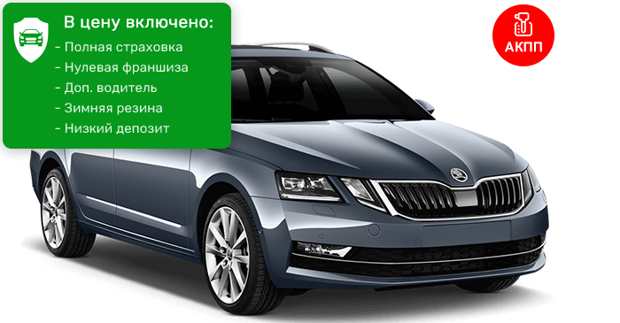 Skoda Octavia-Stw универсал