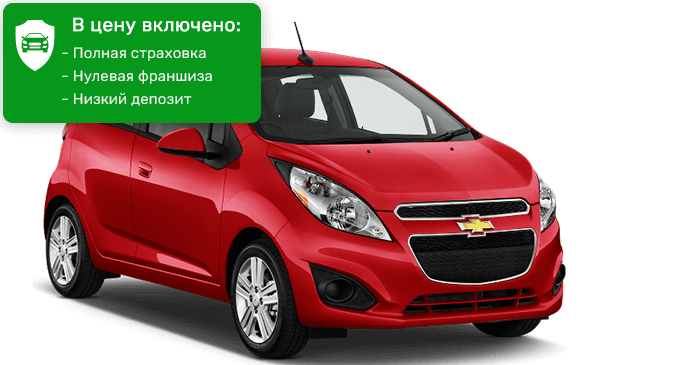 Chevrolet Spark