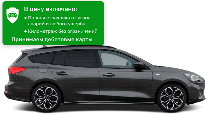 Ford Focus-Stw универсал