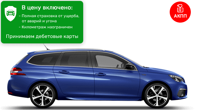 Peugeot 308-Stw универсал