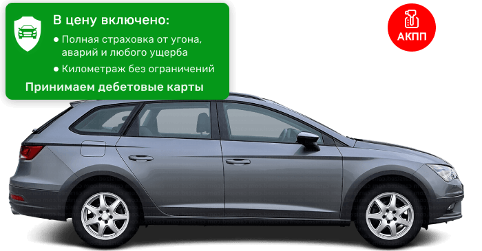 Seat Leon-Stw универсал