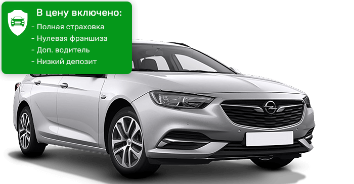 Opel Insignia-Stw универсал