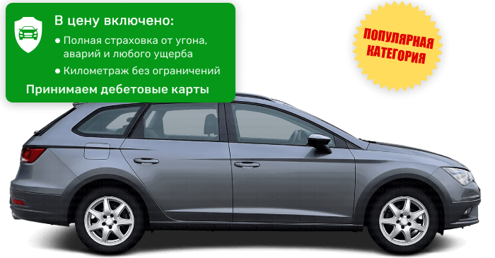 Seat Leon-Stw универсал