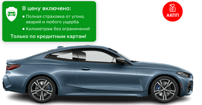 BMW 4-Series