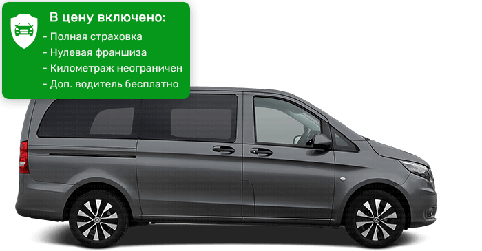 Mercedes Vito 9-мест