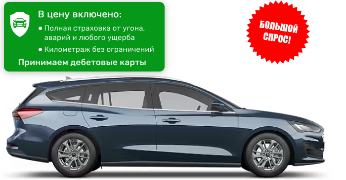 Ford Focus Estate-универсал