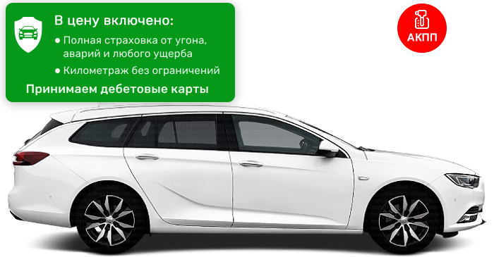 Mazda 6 Estate-универсал