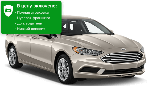 Ford Fusion