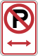 no parking 1